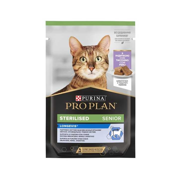 Purina Pro Plan Cat Senior Longevis Tacchino 75 Gr.